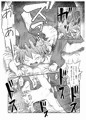 C97 新刊　「すごいよっ！チルノちゃん！」サンプル