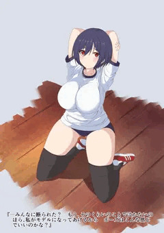 ブルマ