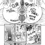 夏コミ新刊【人生フォーク】