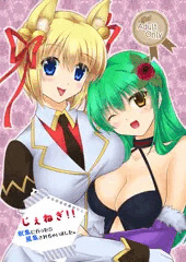 コミ１新刊