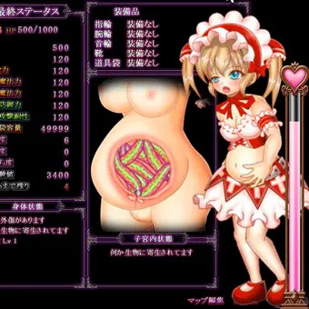 未知の生物に寄生された女の末路