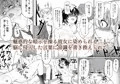W催眠ハイジャンパー