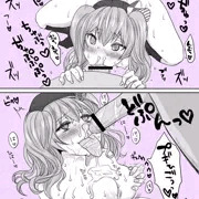 鹿島さんのひょっとこ魚雷整備