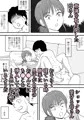 【宣伝】寝ぼけた母さんがエロくなって迫ってくる