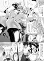 コミティア124新刊　サンプル
