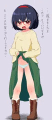 精液入りブーツと宮本