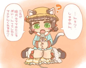 うう、むーちゃん……