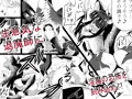 退魔師×夢魔強制屈服レズレイプ