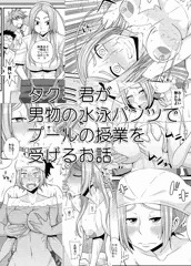 ＴＳＦ物語Ａｐｐｅｎｄ2.0ゲスト原稿