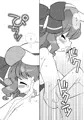 月の裏で会いましょう#11