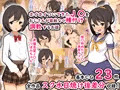 ホイホイついてきたJ〇を容赦なく種付け調教するお話