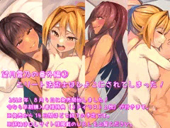 【販売開始告知】望月霊乃の番外編③を発売開始させて頂きました。
