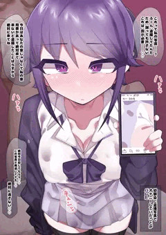 一見クール系な幼馴染の女友だちに、パンツ盗撮してたのバレて逆脅迫