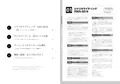 【夏コミ】C94新刊サンプル「劇團近未来」3日目東G04a