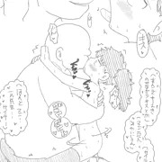 送迎(オリジナル)