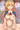 ペコリーヌ