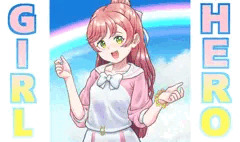 虹ヶ丘ましろ