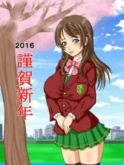 明けましておめでとうございます！