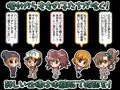 角オナぱーてぃー！～休日にAE○Nから帰る途中の河川敷でエロ本を拾ってしまった美少女たち～