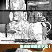 下描きこれくしょん配信中！コンビニで出力しよう！【金曜日更新】