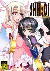 C87新刊 「SHH:01」