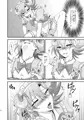 櫂受祭2022新刊