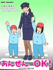 ゆるす９９