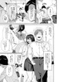 水泳部の彼女が親友（アイツ）を拒めなくなる過程
