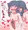 おねえちゃんだいしゅき