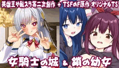 ＴＳＦマーケット　サークルカット