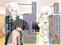 オトコの飼い方～無表情ロリ娘に拾われて甲斐甲斐しくお世話されるぼく～