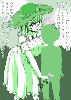 彼は18歳以上です