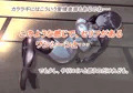 新作【美少女緊縛図鑑５】頒布開始いたしました！