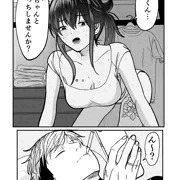 治安の悪い双子男女手マン