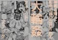 ビッチなシズクさんの拡張祭