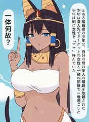 マゾにしかわからないなぞなぞ