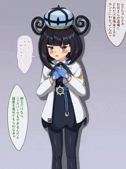 市役所で脅迫されるムクちゃん