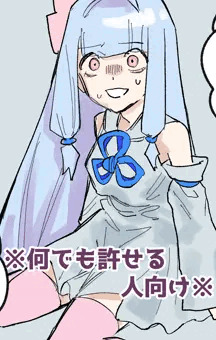 なんやて葵～!!