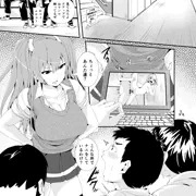 漫画「傷痕フェチ」全20P