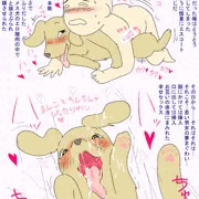 やらしい愛犬
