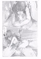 物体Ｘ(エックス)－キョウコ－（抜粋）