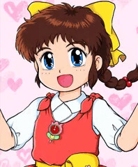 ユーミちゃん