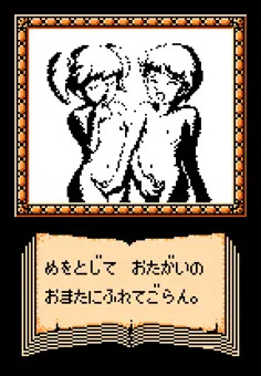 心に冒険を