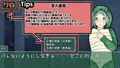 居候しすたーず