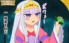 発情ス〇リス