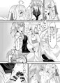 配達屋のつがいは双華に艶めく　-犬っ娘と羽根っ娘のふたなり化濃厚幸せ交尾-