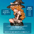 魔法使いのステータスを上げてチュートリアル空間から脱出しよう