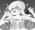 Marked-girls Vol.13