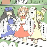 3妖精とわからせおじさん