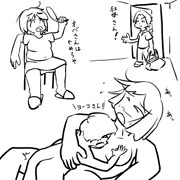 甥っ子つまみ食い叔母さん